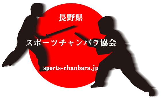 メイン